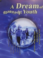 杰克奥特曼国语全集
